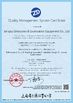 China Jiangsu Sinocoredrill Exploration Equipment Co., Ltd certification
