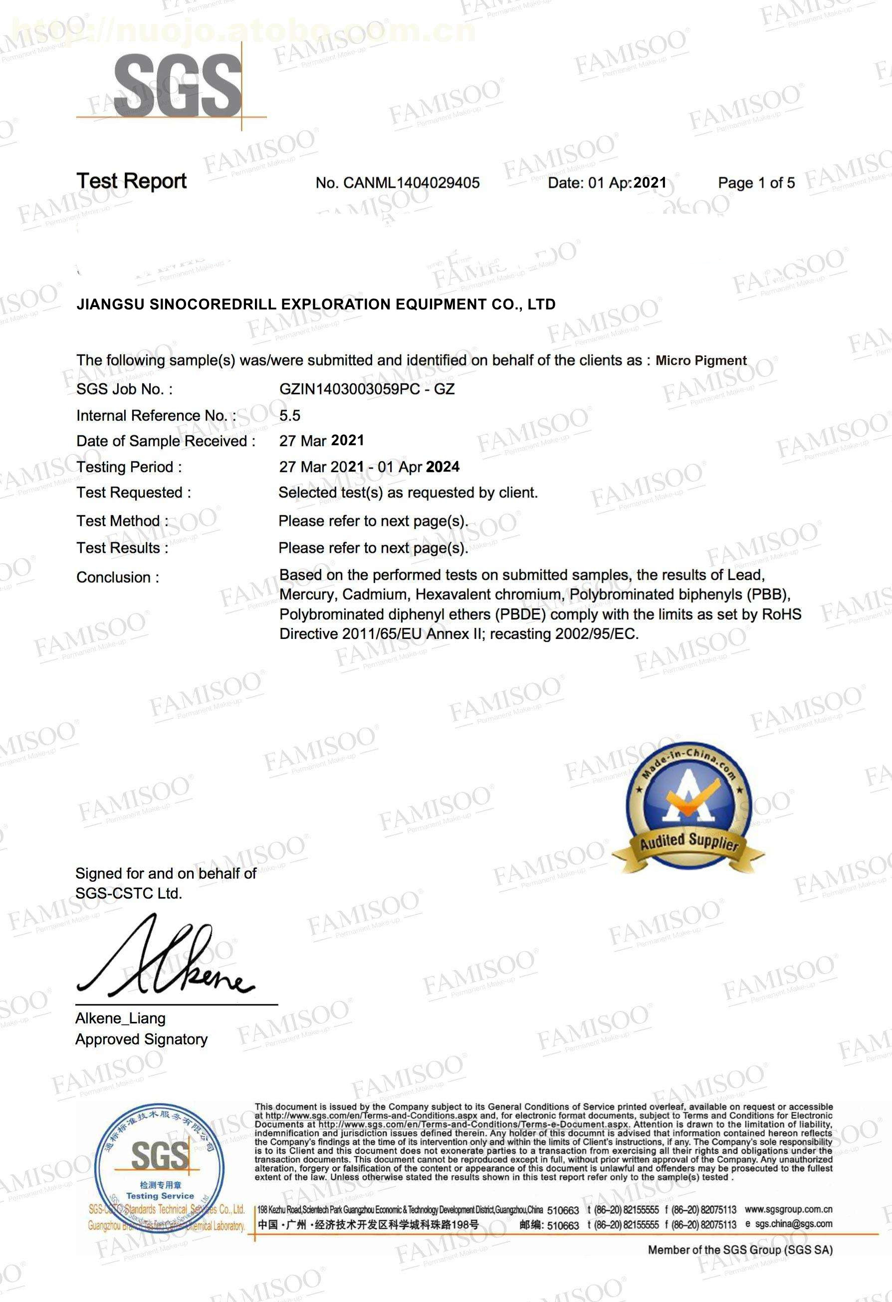 China Jiangsu Sinocoredrill Exploration Equipment Co., Ltd Certification